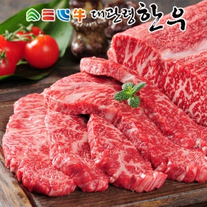 평창영월정선축협  대관령한우 1등급 채끝400g