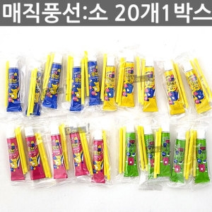 매직풍선 소 5g 20개 1박스 추억의 매직 칼라 풍선 장난감 완구 만들기 놀이