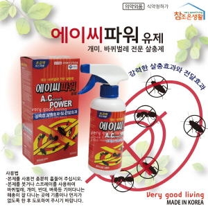 태광 에이씨파워 300ml