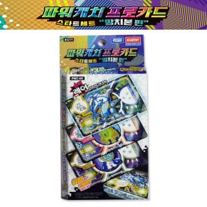 파워캐치완다 프로카드 스타트세트