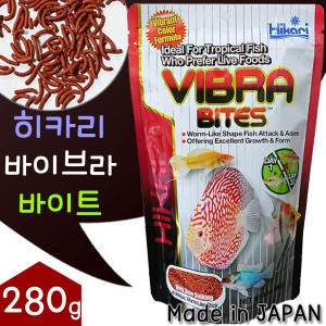 히카리  바이브라 바이트 280g