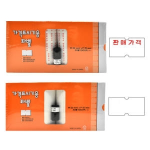 모텍스  가격 표시용 라벨 가격표