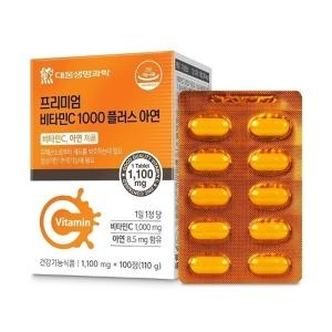 대웅생명과학 프리미엄 비타민C 1000 플러스 아연 100정