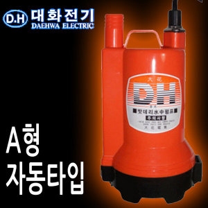대화전기 DPW80A-12V