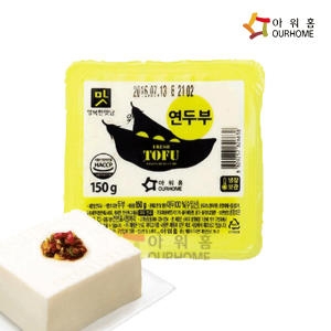 아워홈  행복한맛남 연두부 150g