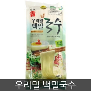 우리밀  통밀국수 400gx10개 농협 백밀국수