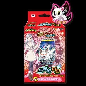 신비아파트 도깨비파티 구미호스페셜덱 카드