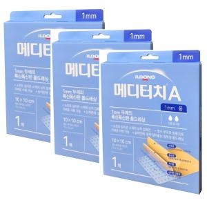 일동제약 메디터치 A  10x10cm 5mm 폼