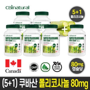 CBInatural 폴리코사놀 80mg+코큐텐 30mg 120캡슐