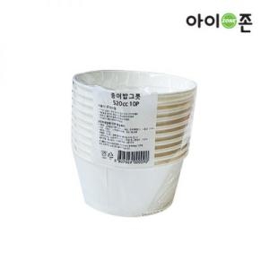 아이존  종이밥그릇 520cc 10개 일회용 분식용기 캠핑 행사 산악회