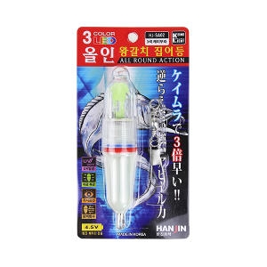 낚시방  한진 왕갈치 집어등 HJ-SA02 UV발광 2중 방수
