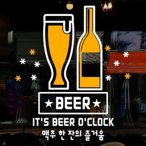 idk617-맥주 한잔의 즐거움-낭만창고