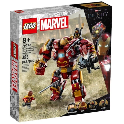 레고  헐크버스터 와칸다의 전투 (76247)