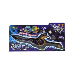 신비아파트 시즌5 고스트볼 제로 흑룡도