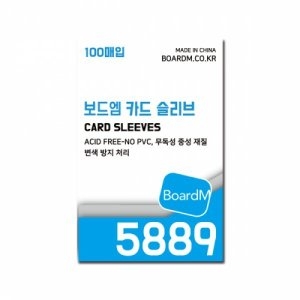 보드엠팩토리  프리미엄 카드 슬리브 5889