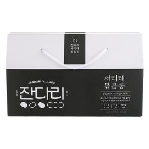 잔다리 국산 서리태 볶음콩 선물세트 12g x 33봉 검은콩 속청 로스팅 견과