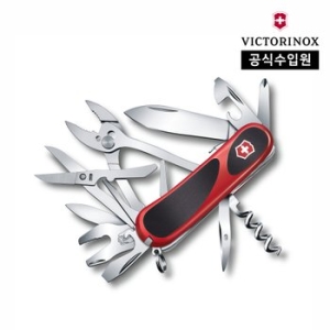 에볼루션  그립 S557 미디움 포켓 스위스 아미 나이프 레드/블랙 2.5223.SCB1