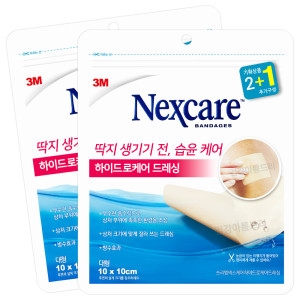 넥스케어 블레미쉬 클리어 커버 16매