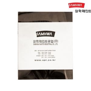 삼화 조색시편지 100장  페인트 조색판넬 공시편
