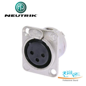 뉴트릭  XLR 캐논 판넬형 플러그(NC3FD-L-1)