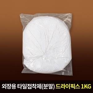 모네스페스  줄눈용백시멘트 1kg