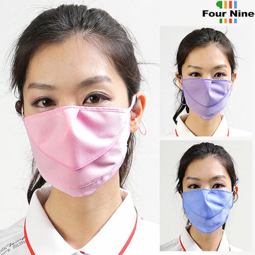 티오  숨쉬기 편한 턱받침 무지 자외선 차단 마스크 MF480F