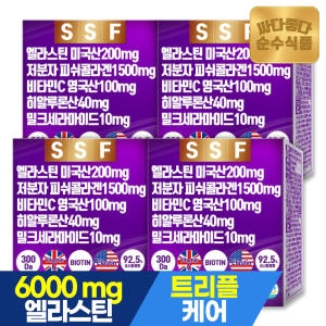 순수식품 데스모신 엘라스틴 저분자 피쉬 콜라겐 2g 30포