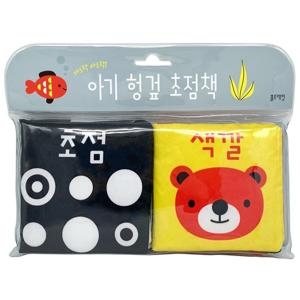 아기 첫 헝겊 초점책