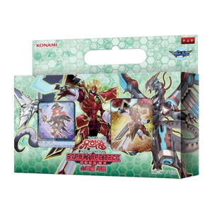 유희왕 파워코드 스페셜 세트