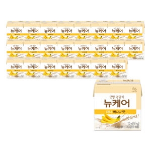 뉴케어 미니 바나나맛 150ml