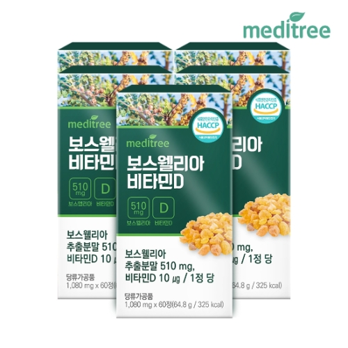 메디트리 보스웰리아 비타민D 60정