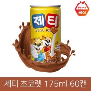 동서식품  제티 캔 175ml x 60캔