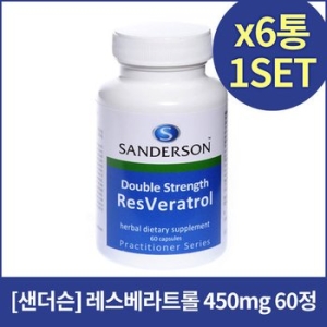 샌더슨 더블스트렝스 레스베라트롤 450mg 60캡슐