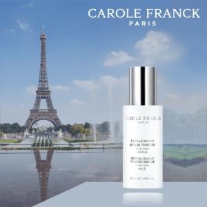 캐롤프랑크 레빌 블랑 텐서 세럼 50ml