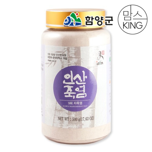 (주)인산죽염 9회 자죽염 분말 500g