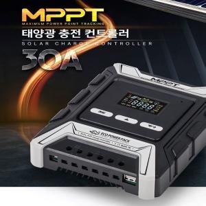 에코파워팩  태양광충전 컨트롤 MPPT 30A/40A/50A/60A