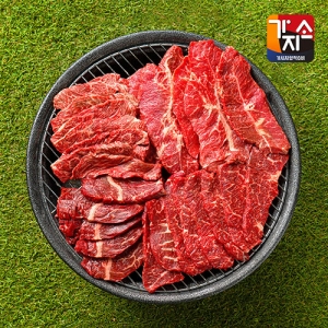 가지소  소고기 특수부위 4종세트 (안창,토시,부채,갈비)800g