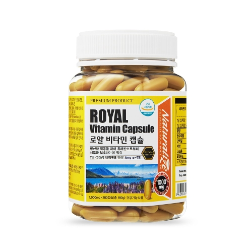 내추럴라이즈 로얄 비타민 캡슐 1000mg 180캡슐