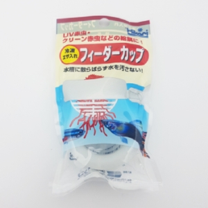 히카리 피더컵  실지렁이 냉짱 피딩