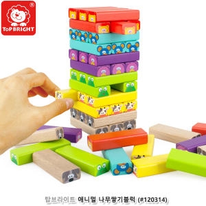 탑브라이트 탑브라이트 애니멀 나무쌓기 블럭 유아 원목 장난감