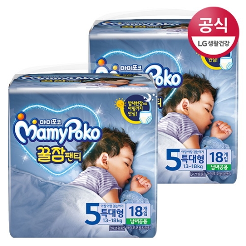 마미포코 꿀잠팬티 팬티형 5단계-공용