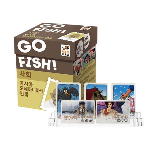 행복한바오밥 고피쉬 사회 아시아 오세아니아의 인물