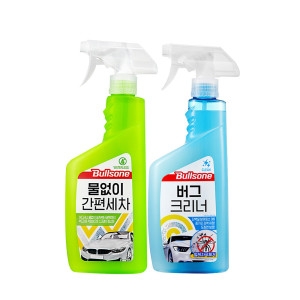 불스원  물없이간편세차+버그크리너 set