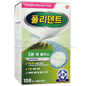 코스트코 커클랜드 GSK 글락소스미스 폴리덴트 의치세정제 108정