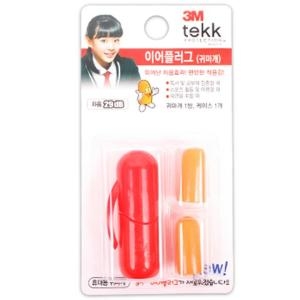 3M 이어플러그 휴대용 귀마개 KE-1100 2002 1100