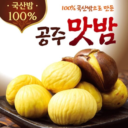 농가애  국산밤으로 만든 꿀맛 공주맛밤 50g
