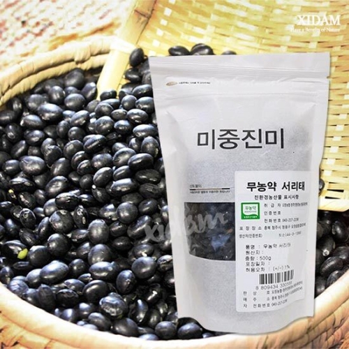 오창농협 국내산 무농약 서리태 1kg