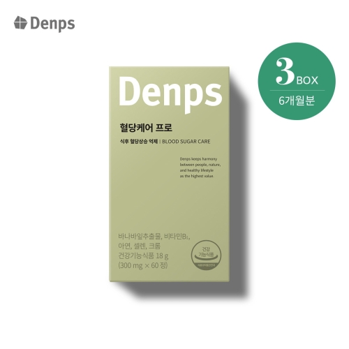 덴프스 혈당케어 프로 300mg 60정