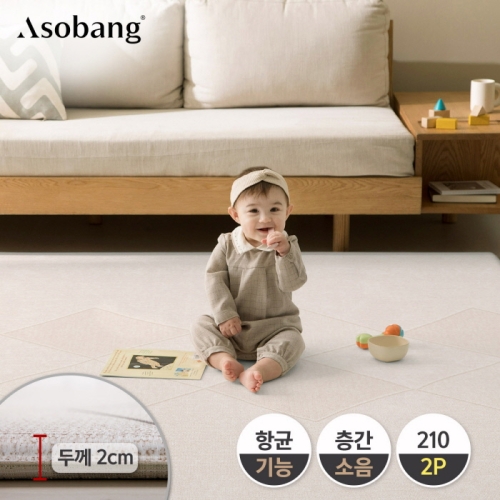 아소방 프라임 유아 놀이방매트 히든하트 210x140x2cm