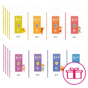 씨투엠에듀 플라토 S단계